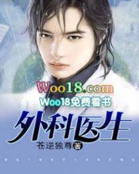 外科医生创立的ai公司获融资