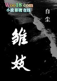 H)最新章节_辞樱酒作品祁焱×黎秋意