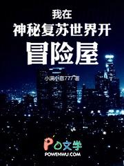 我在神秘复苏里签到