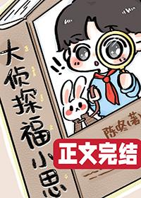 如何让兔子回笼子