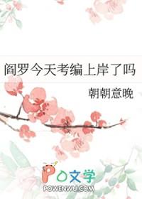 阎罗意思解释