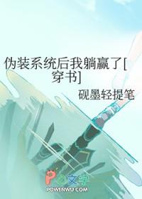 伪装cp娱乐圈全文免费阅读