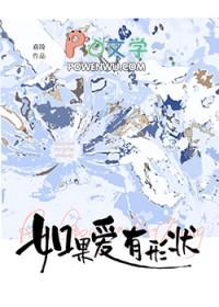 总裁她退婚了全文阅读