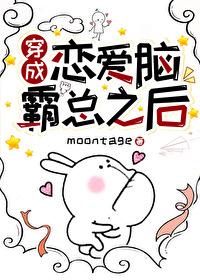 穿书成了霸总的心尖尖免费阅读全文