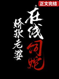 娇软什么意思?