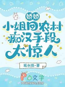 痴汉手段太惊人列表