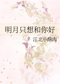 先生求你疼疼我未删除减版