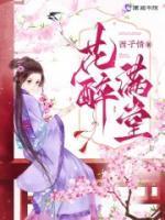 苏容周顾名字