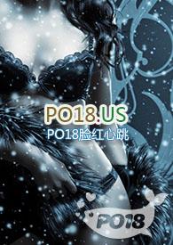 末世之恶毒女配po