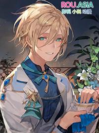 总裁每天都在求我原谅讲的什么内容