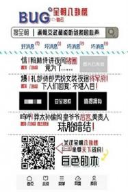 满朝文武都能听到我的心声我摆烂吃瓜林默