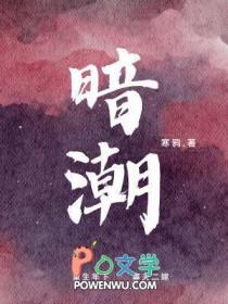 暗潮汹涌蒋老板