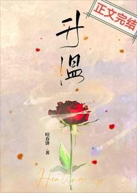 情侣升温
