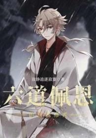 六道佩恩的能力