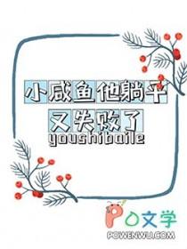 作者小咸鱼