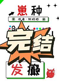 没有人比我更强大