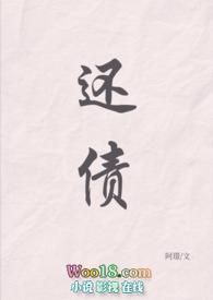 还债百度百科
