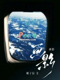 画影英文