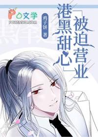 港口的他by