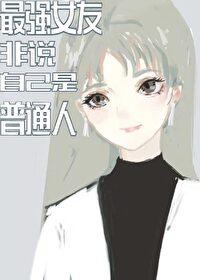 最强nvme
