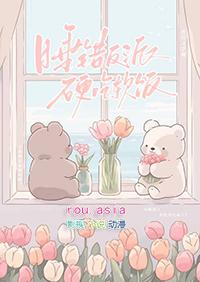 虫族之渣攻你的