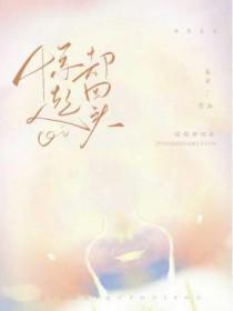 有恨无人省赏析