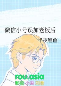 加错微信号能撤回吗