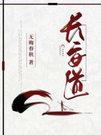 长安道潇洒西风时起