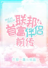 清冷月光他下嫁了大雪天网站