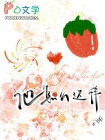 他怎么这样翻译成英文