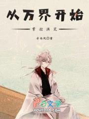 从洪荒到掌缘生灭2k