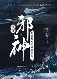 邪神啥意思