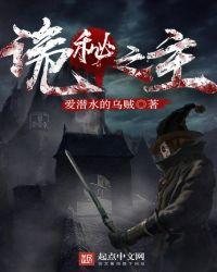 诡秘之主正版卡牌新作曝光