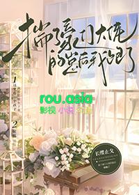 书名和豪门大佬恋爱后我红了 by山柚子