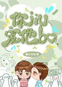 你舅宠他爸娱乐圈免费阅读