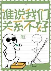和谁关系都不好的人