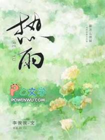 热敷颈椎的功效与作用