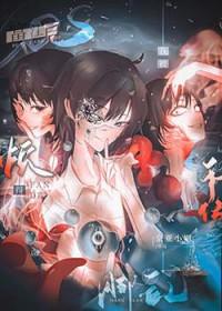 cos富江最像的人