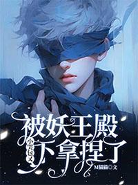 又软又娇免费阅读