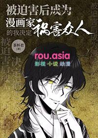 被迫变身ssr[综+阴阳师