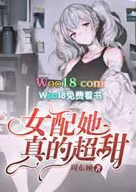 女配她真的超甜(np)_周东顾