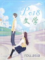 第一次带女友回家