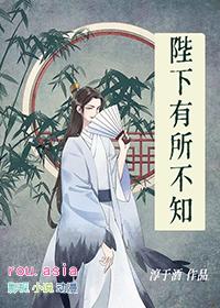 陛下虽有生知之性高世之行而未尝随事以观理即理以应事