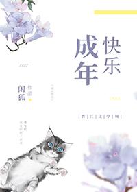 重生后我找到他了晋江