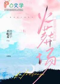 追妻火葬场的短文