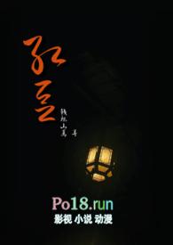 红豆作者