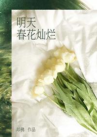 春花灿烂漫海棠花