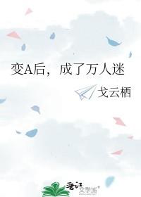 我给反派当后妈那些年by静深