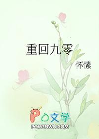 回家开农家乐的