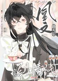 漂亮npc拒绝贴贴免费
